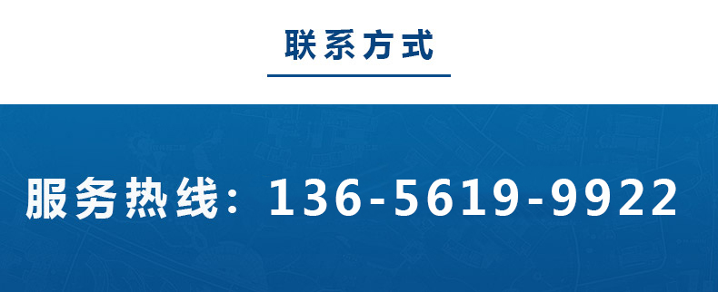 1591162556628885.jpg 鑫昌源設(shè)備公司電話(huà).jpg